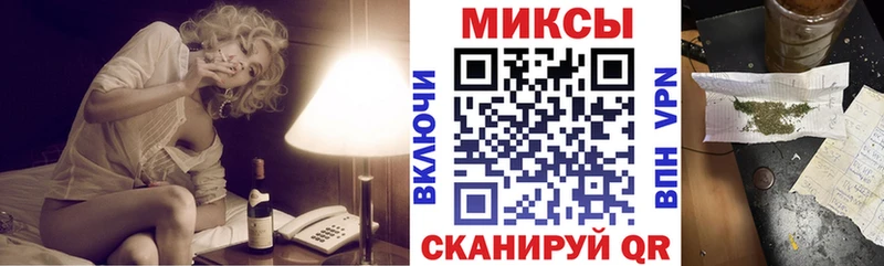 БУТИРАТ Butirat  Балей 