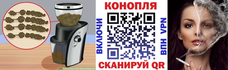 Cannafood конопля  Балей 