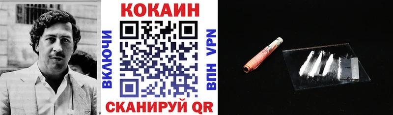 mega онион  хочу наркоту  Балей  КОКАИН Боливия 