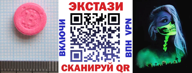 что такое наркотик  Балей  ЭКСТАЗИ 99% 