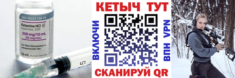 хочу наркоту  Балей  КЕТАМИН ketamine 