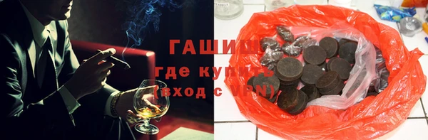 экстази Армянск