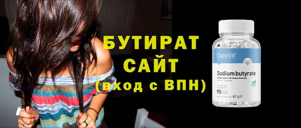гашик Арсеньев