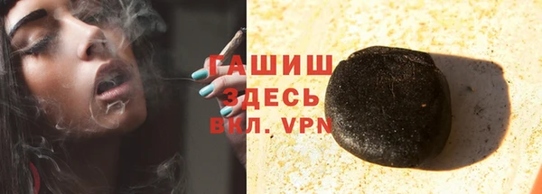 гашик Арсеньев