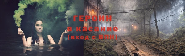 гашик Арсеньев