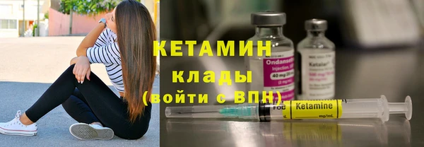 экстази Армянск