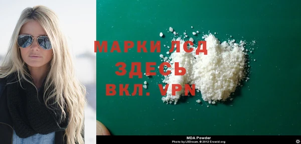 экстази Армянск