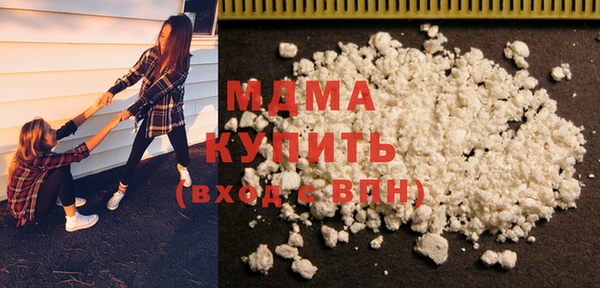 мефедрон мука Алексеевка