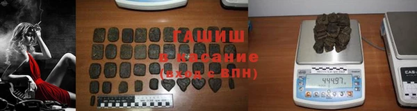 экстази Армянск