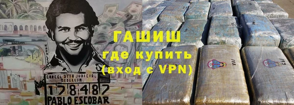 экстази Армянск