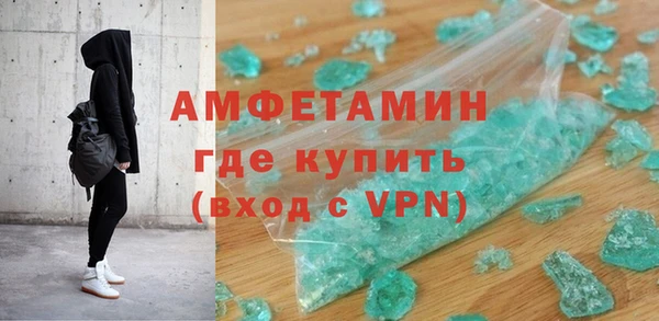 экстази Армянск