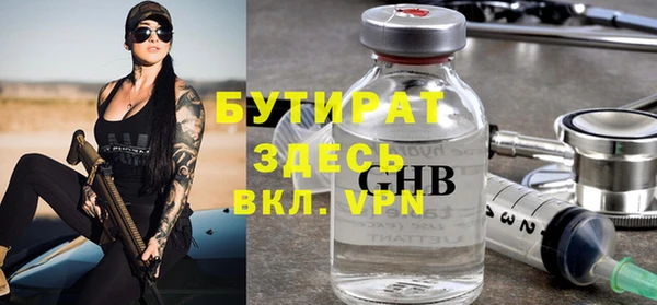 экстази Армянск