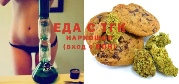 экстази Армянск
