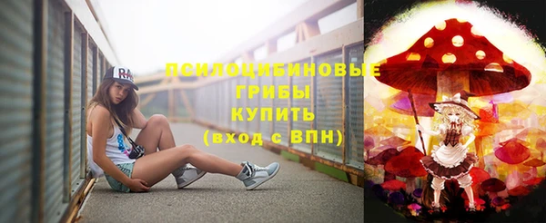 экстази Армянск