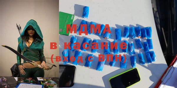 гашик Арсеньев