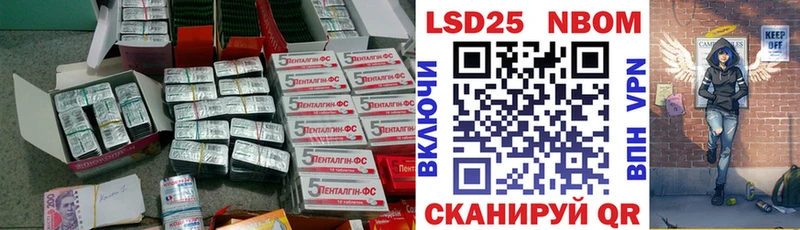 LSD-25 экстази ecstasy кракен сайт Балей