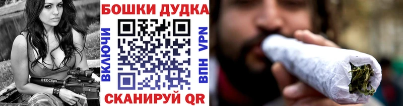 Бошки Шишки Bruce Banner  Балей 